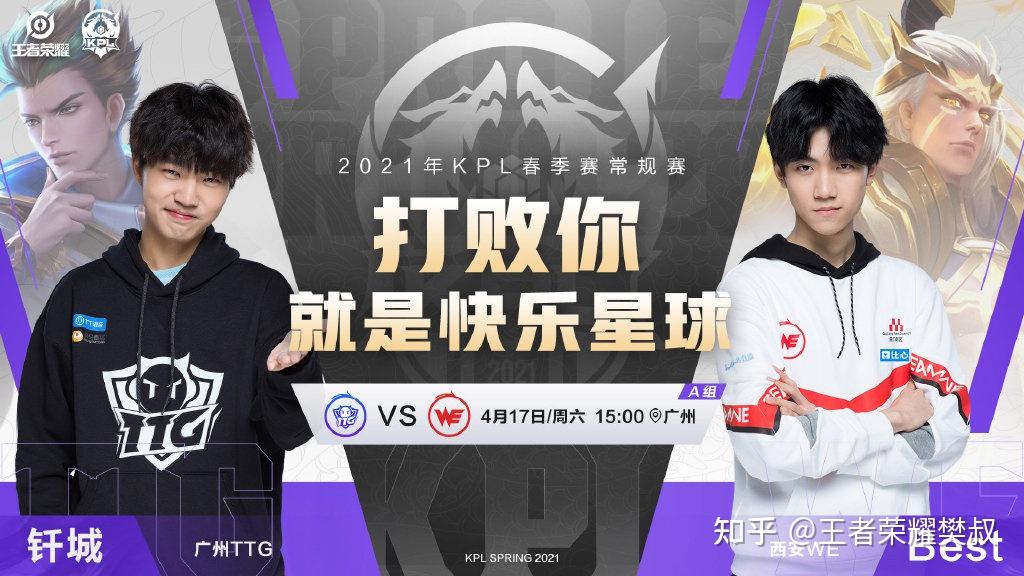 球员合约即将到期，球队未来命运悬念