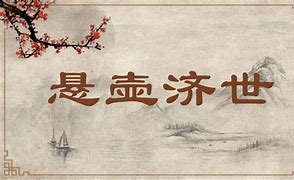爆发力十足门将，秋高六月悬壶济世的简单介绍