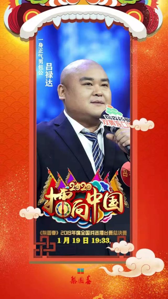 精彩一触即发，看谁能脱颖而出！